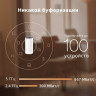 Mesh-системы TP-LINK Deco M4(2-pack)